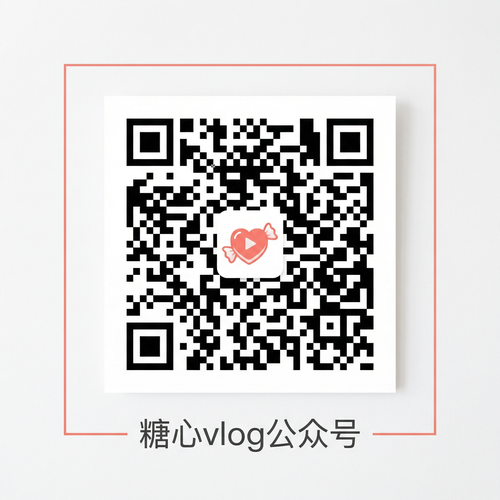 抖音风公众号二维码